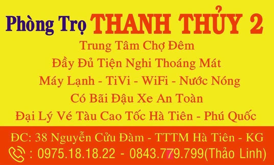 Phòng Trọ Thanh Thuỷ 2 Hà Tiên Ngoại thất bức ảnh