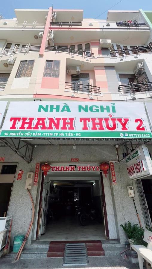 Phòng Trọ Thanh Thuỷ 2 Hà Tiên Ngoại thất bức ảnh